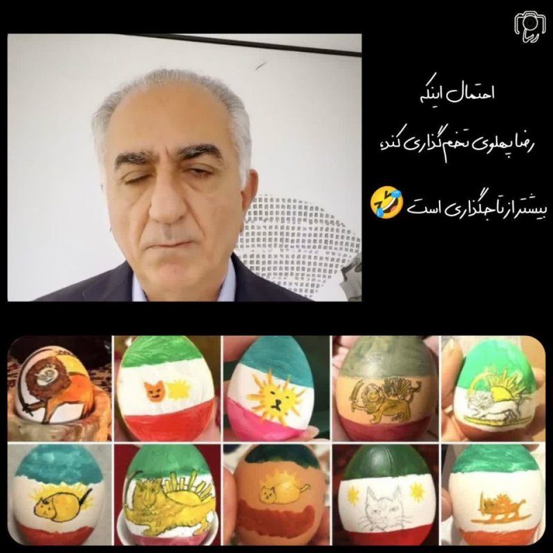 پهلوی