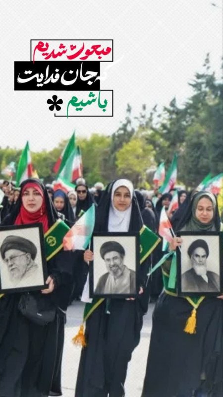 جان فدا