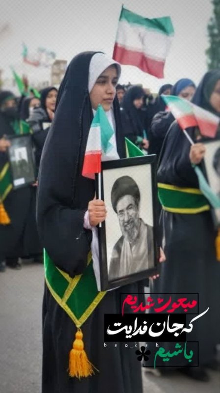 جان فدا