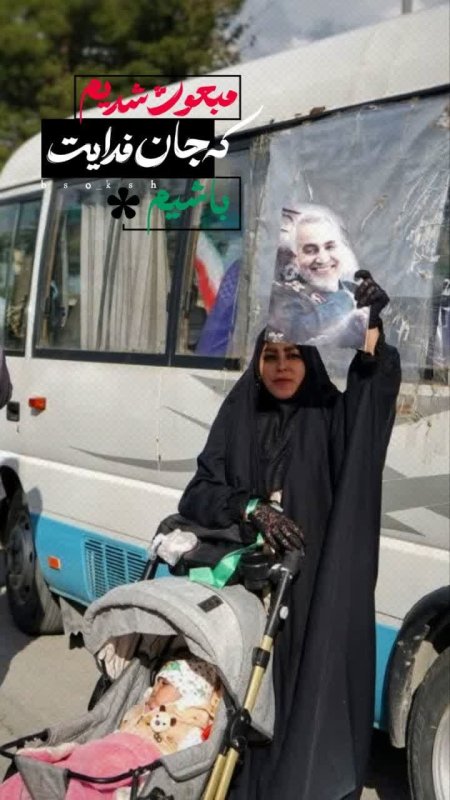 جان فدا
