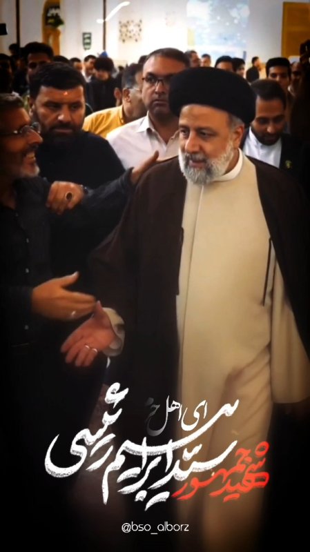 سیدِ شهید
