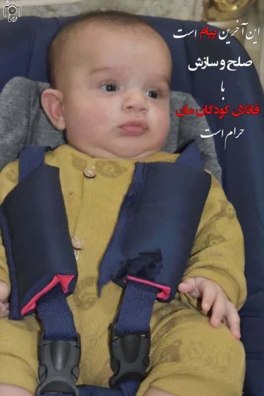 کودکان