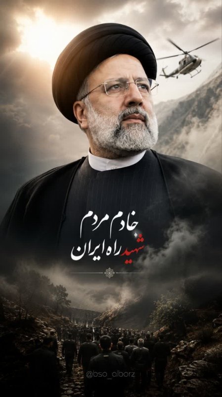 خادم مردم