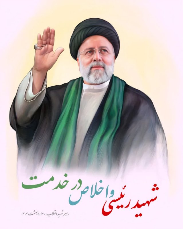 💢همان روحیه و نورانیت بعد از چهل سال