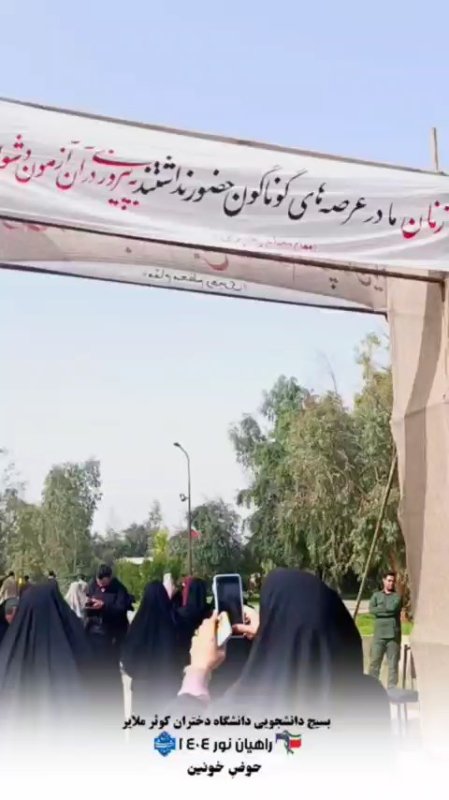 حوض‌خون