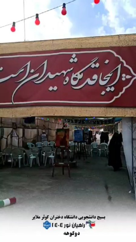 دوکوهه
