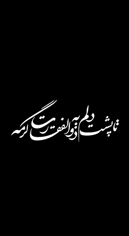 تایپوگرافی
