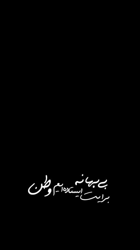 تایپوگرافی
