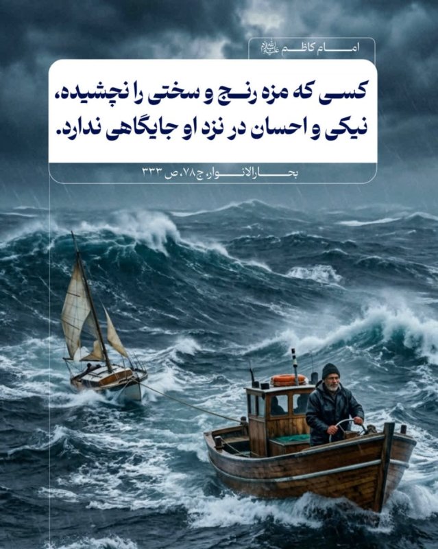 شیرین بی مقدار