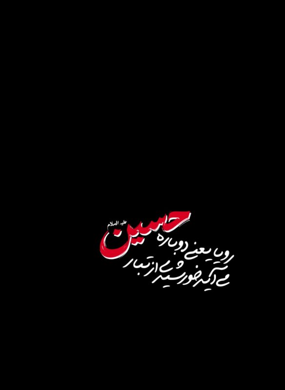 تایپوگرافی