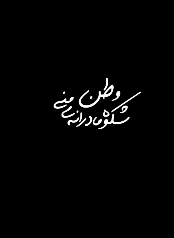 تایپوگرافی