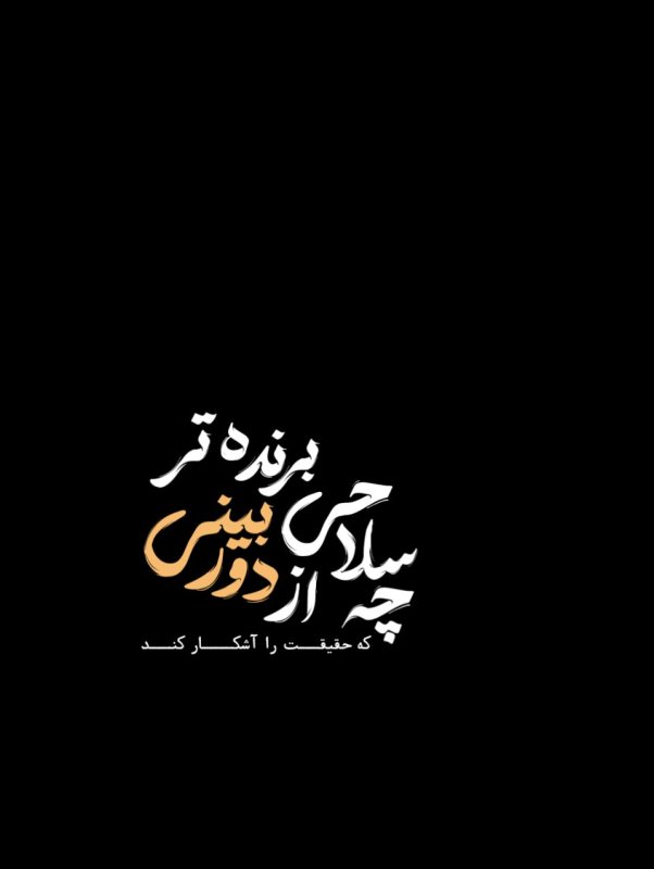 تایپوگرافی