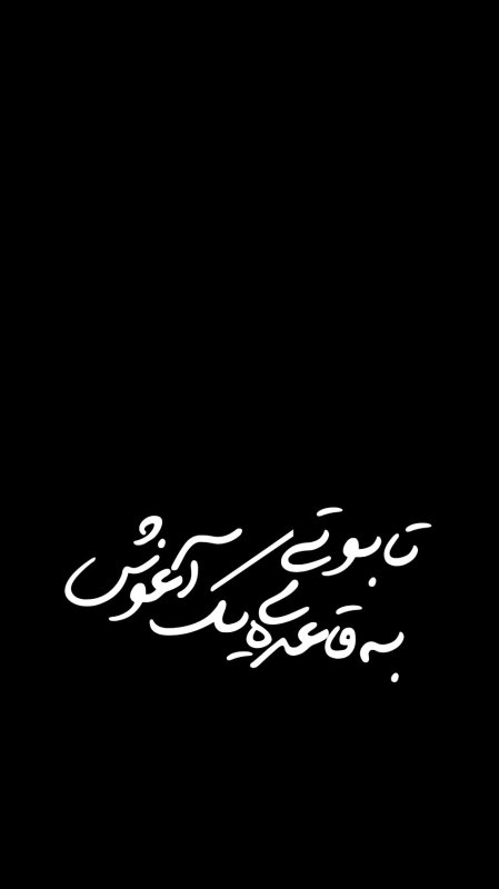 تایپوگرافی