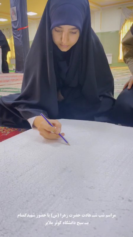 وداع با شهید گمنام