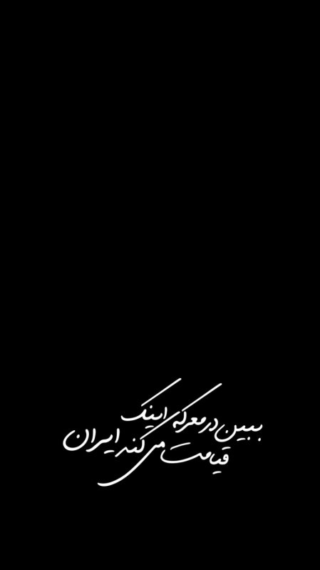 تایپوگرافی