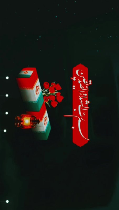 مراسم وداع با شهید گمنام تازه تفحص شده