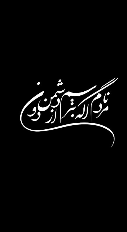تایپوگرافی