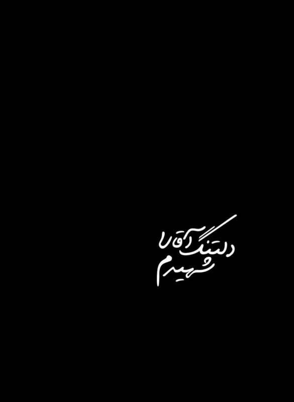 تایپوگرافی