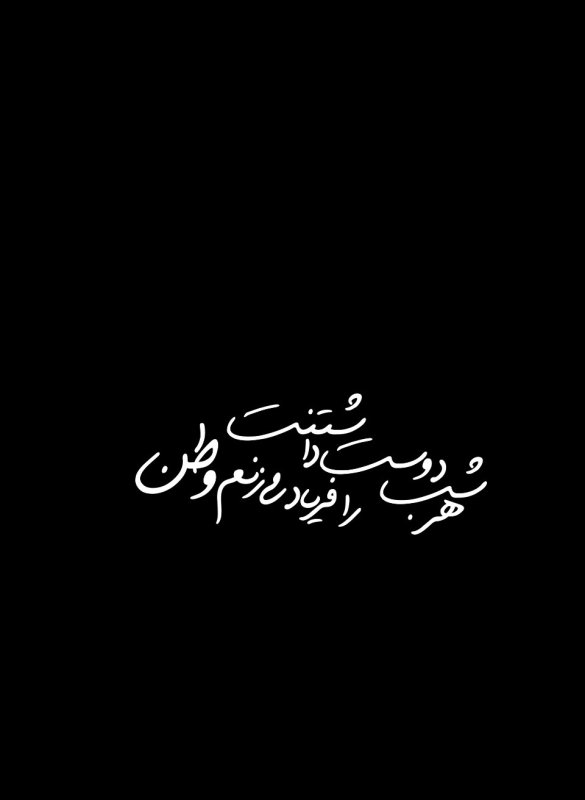 تایپوگرافی