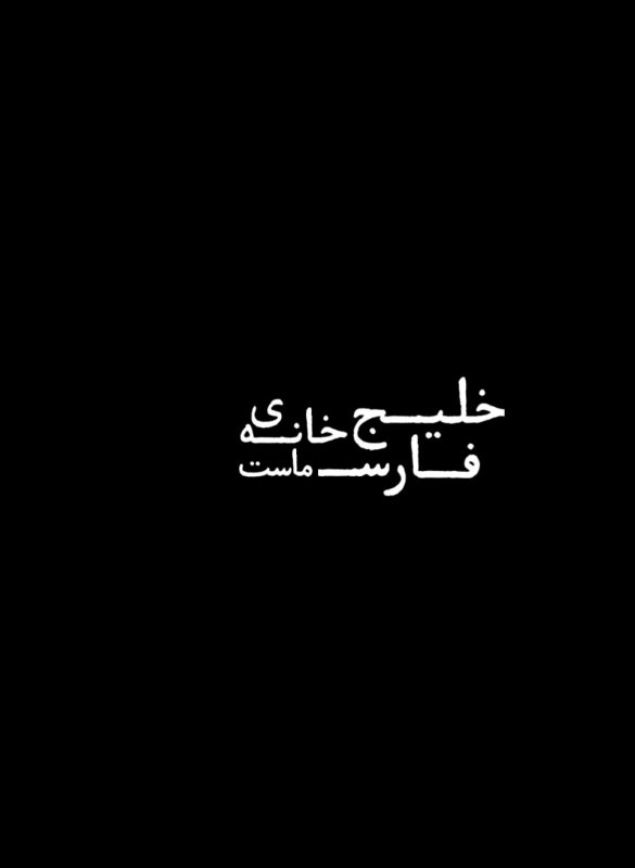تایپوگرافی