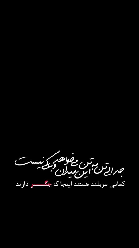 تایپوگرافی