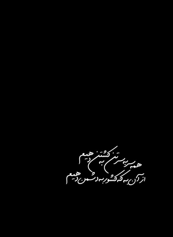 تایپوگرافی