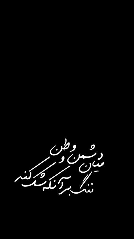 تایپوگرافی