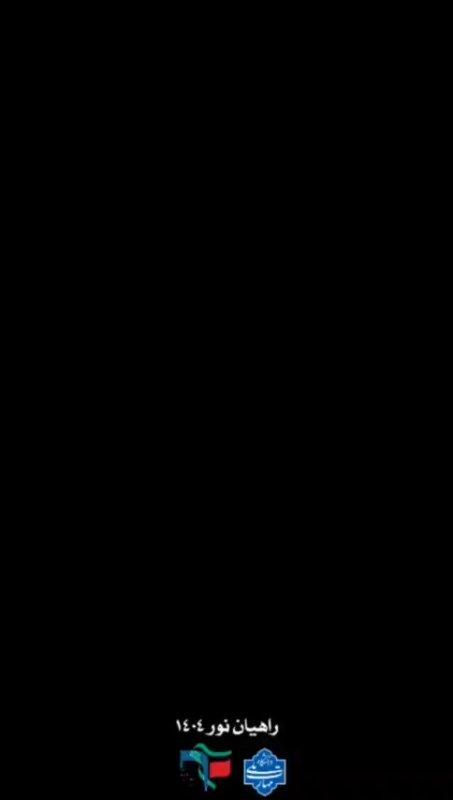 راهیان‌نور