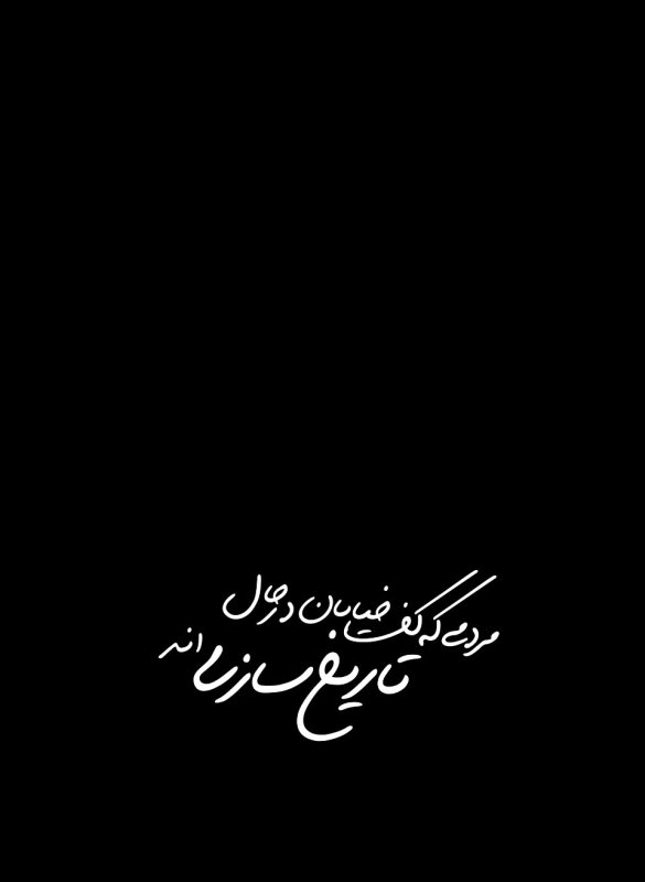 تایپوگرافی