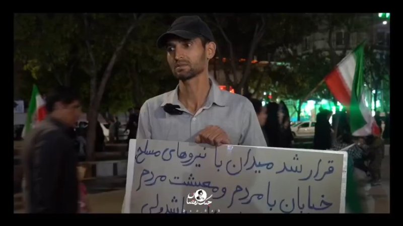 مصاحبه "نقش آفرینی در جنگ اقتصادی"