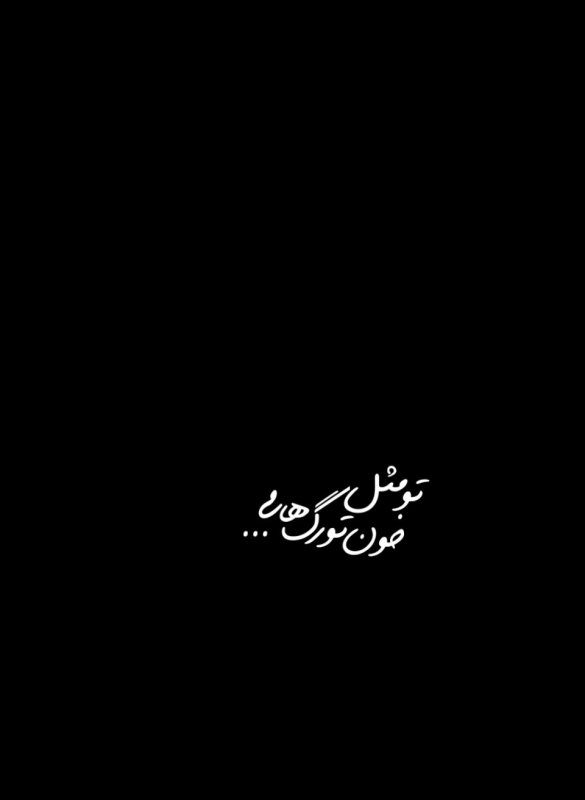 تایپوگرافی