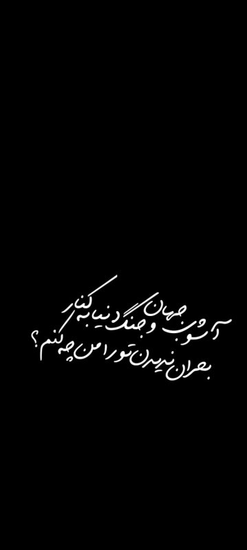 تایپوگرافی