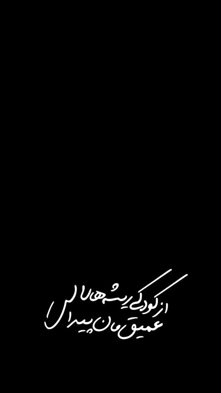 تایپوگرافی