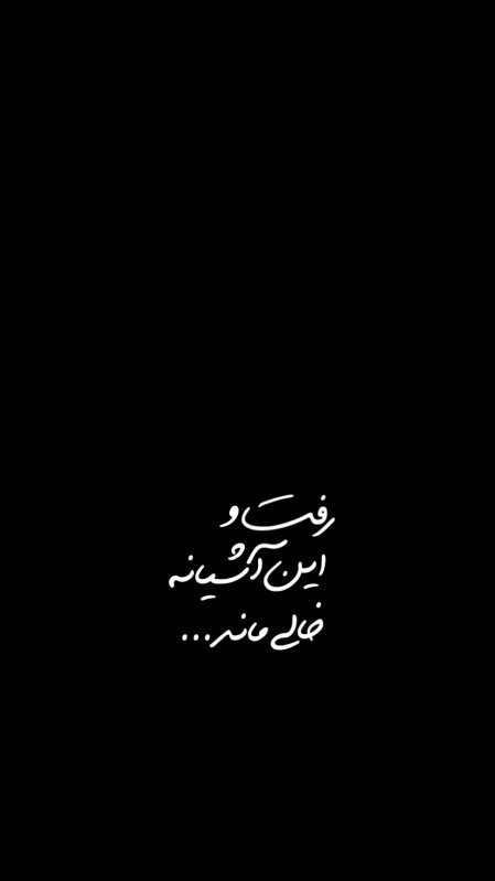 تایپوگرافی