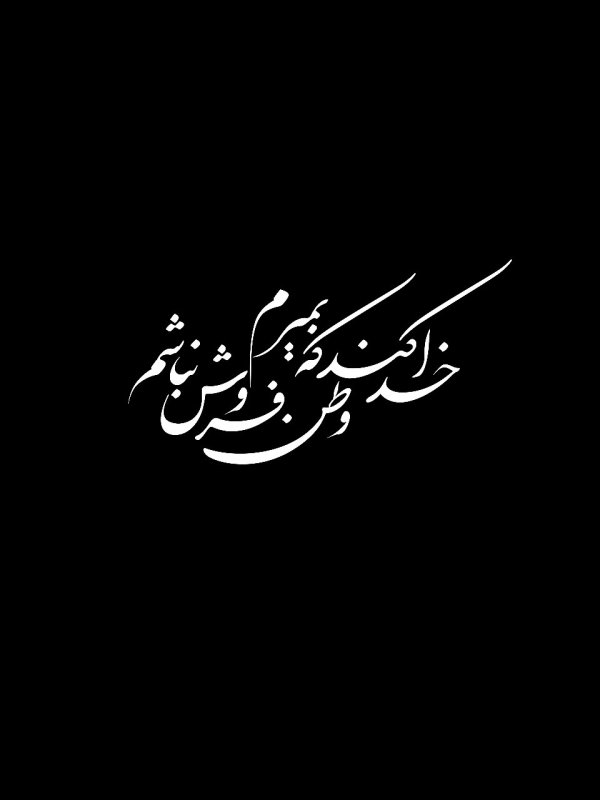 تایپوگرافی