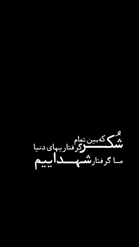 تایپوگرافی