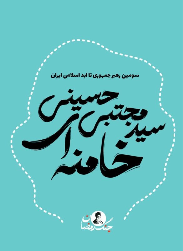 شعار