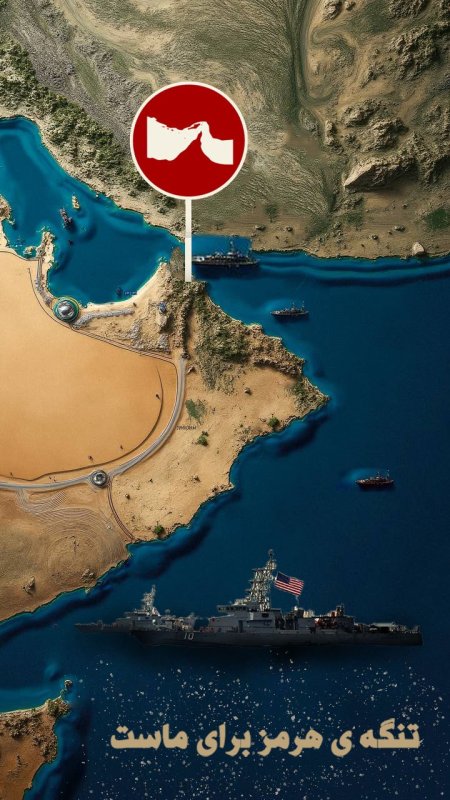 خلیج همیشه فارس
