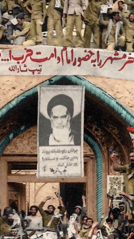 خرمشهرراخداآزاد کرد...