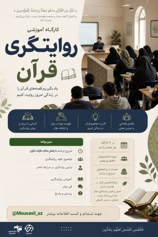 پوستر..
