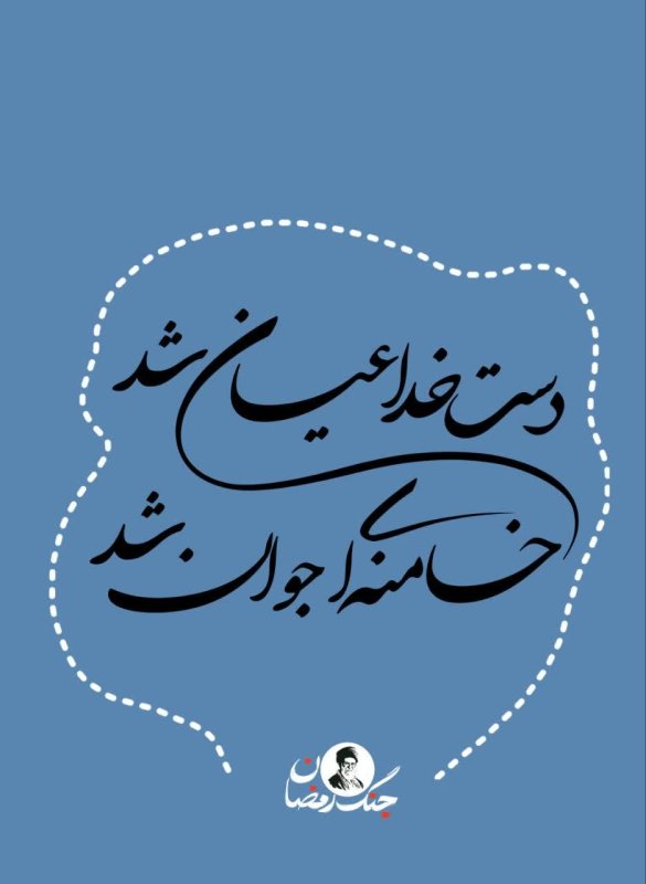 شعار