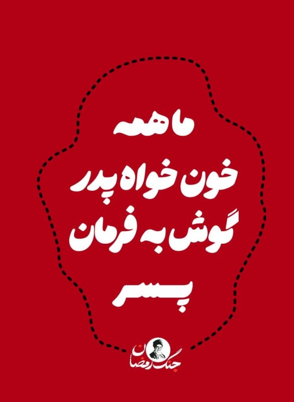 شعار