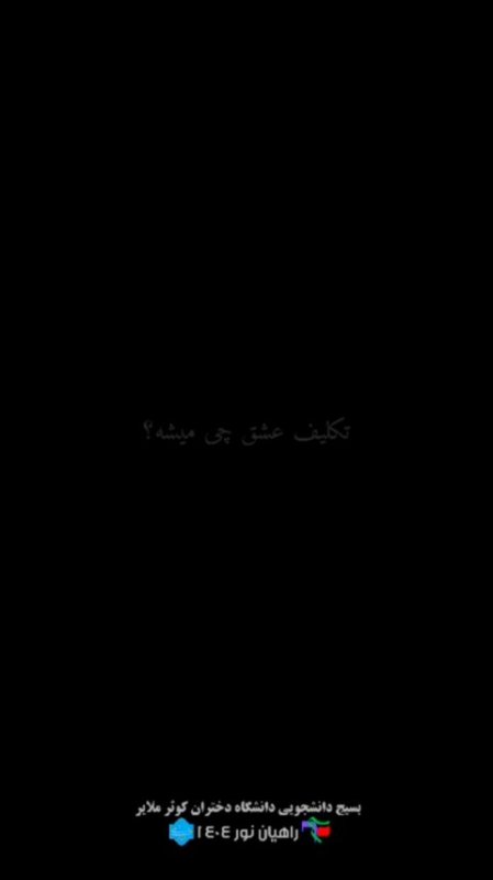 هویزه