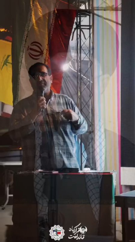 قرارگاه دانشجویی