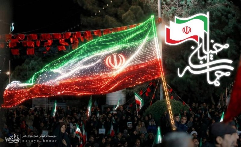 حماسه خیابان
