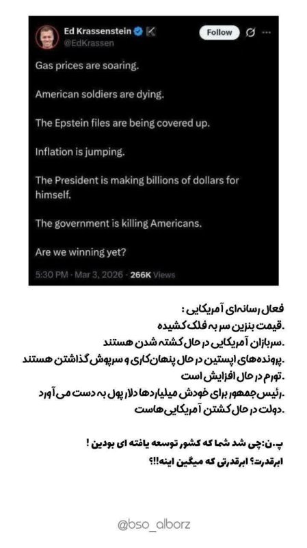 ابر قدرت؟؟