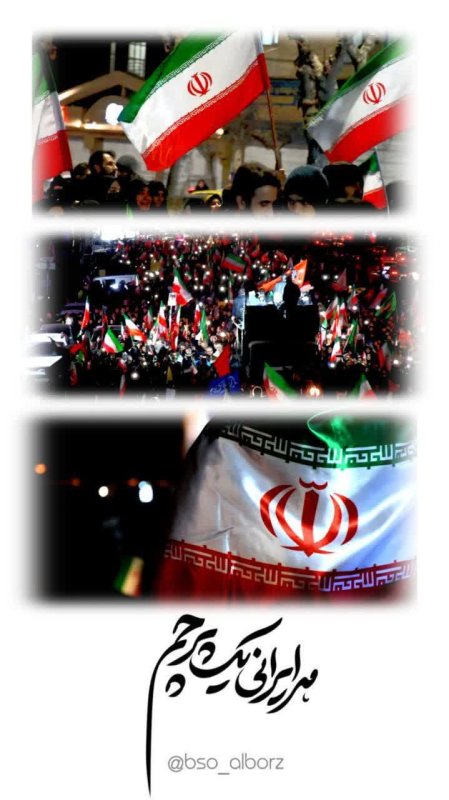 هر ایرانی ...