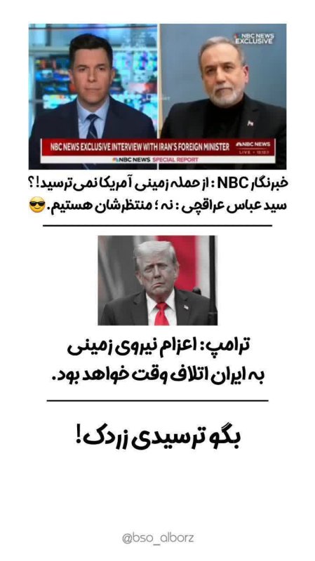 بگو ترسیدی 😂