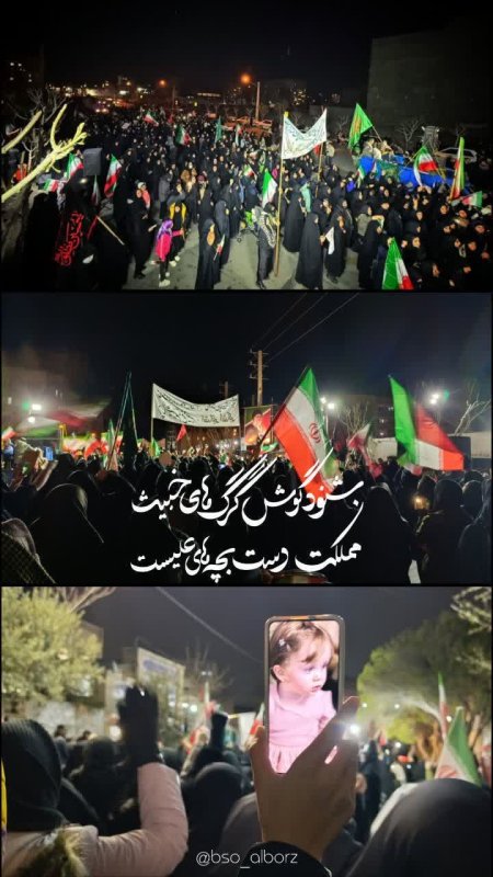 مملکت دست بچه های علیست ...