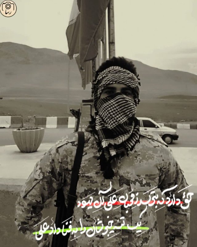 محبان علی(ع)🇮🇷
